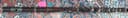 Flute rudall-rose-5200 - image 3